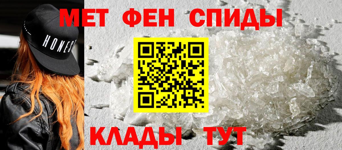 АМФЕТАМИН  Вход с VPN  Санкт-Петербург  Amphetamine VHQ 
