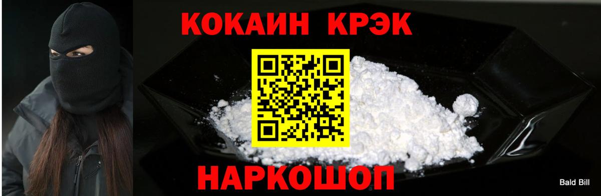 Cocaine Columbia Санкт-Петербург