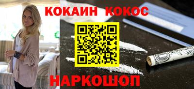 кокаин VHQ Партизанск