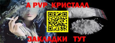 ALPHA PVP Пыть-Ях