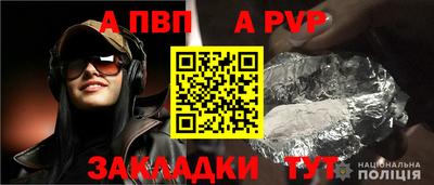 скорость Пенза