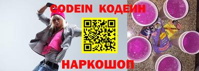 кокс Пушкино