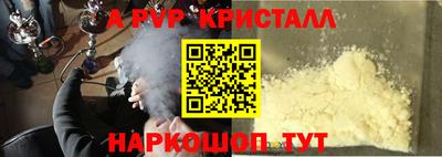 марки nbome Пугачёв