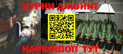 гашишное масло Первоуральск