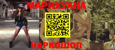 гашишное масло Первоуральск