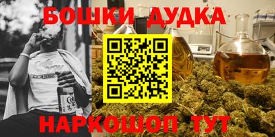 кокс Пушкино