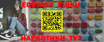 кокс Пушкино