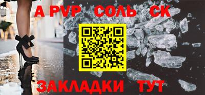 марки nbome Пугачёв