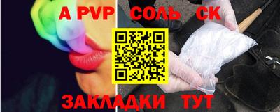 ALPHA PVP Пыть-Ях