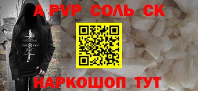 скорость Пенза