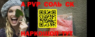кокс Пушкино