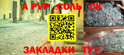 кокаин VHQ Партизанск