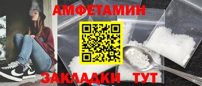 марки nbome Пугачёв