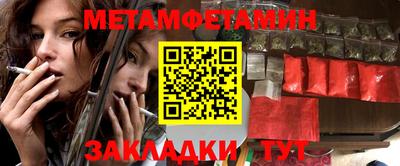 скорость Пенза