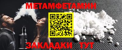 кокаин VHQ Партизанск
