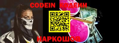 марки nbome Пугачёв