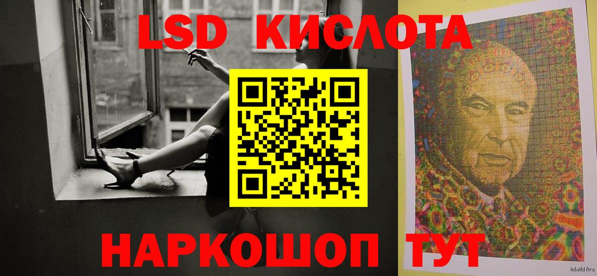ЛСД экстази ecstasy  Лсд 25 экстази кислота  Вход с VPN  Санкт-Петербург 