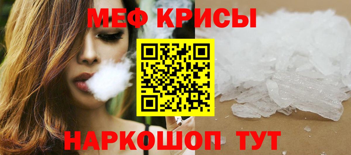 МЕФ мука Санкт-Петербург