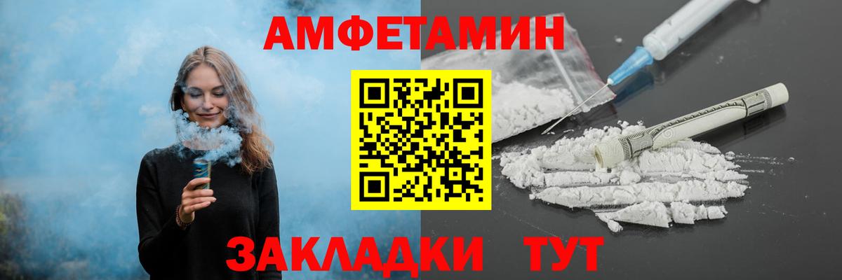 МЕТАМФЕТАМИН винт Санкт-Петербург