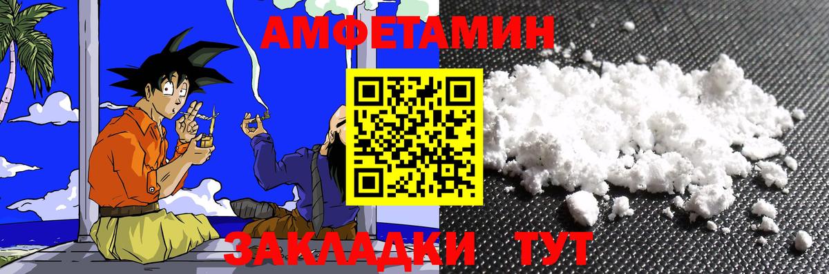Санкт-Петербург  МЕТАМФЕТАМИН винт  Вход с VPN 