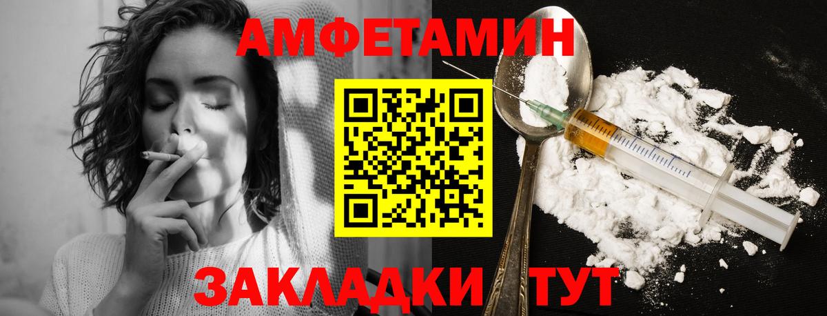 Меф МЯУ МЯУ   Санкт-Петербург  Вход с VPN  Экстази  Канабис  Героин  COCAIN  Гашиш  Alpha PVP СК кристаллы 