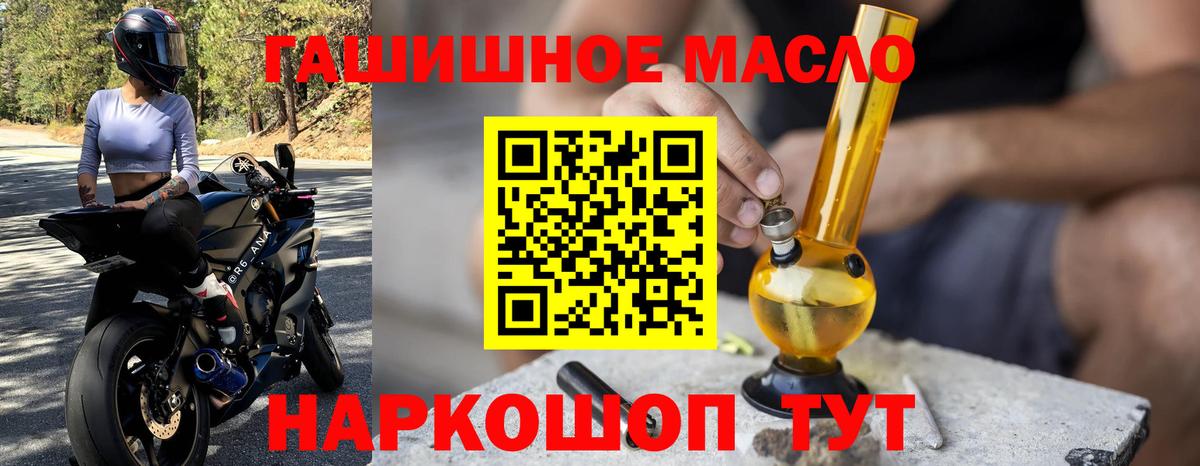 Дистиллят ТГК вейп Санкт-Петербург