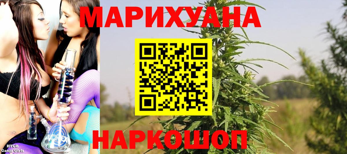 Амфетамин Санкт-Петербург